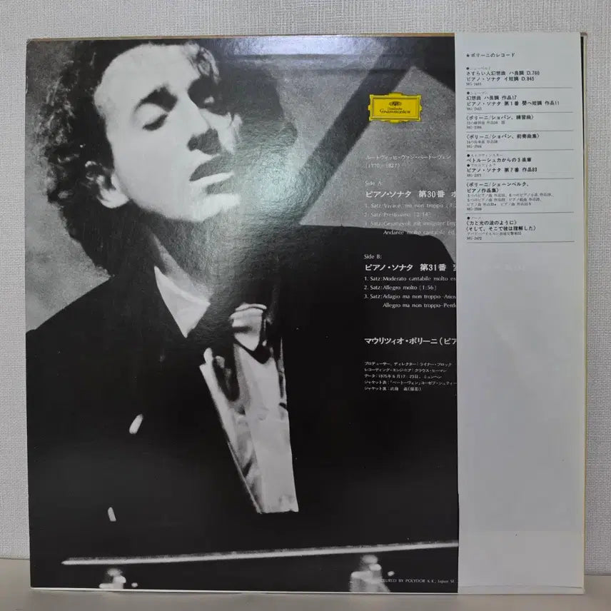 [BUNJANG] Maurizio Pollini Beethoven Piano Sonatas No. 30 &amp; 31 Original Japanese Pressing LP / 마우리치오 폴리니: 베토벤 피아노 소나타 30번 &amp; 31번 클래식LP