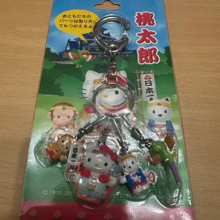 [BUNJANG] Hello Kitty Okayama Limited Momotaro Strap / 헬로키티 스트랩 오카야마 한정 모모타로