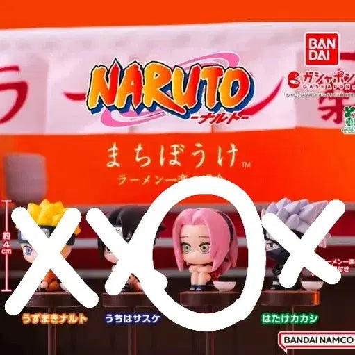 [BUNJANG] Naruto Machiboke 1st Edition Sakura / 나루토 마치보케 1탄 사쿠라 팝니다!
