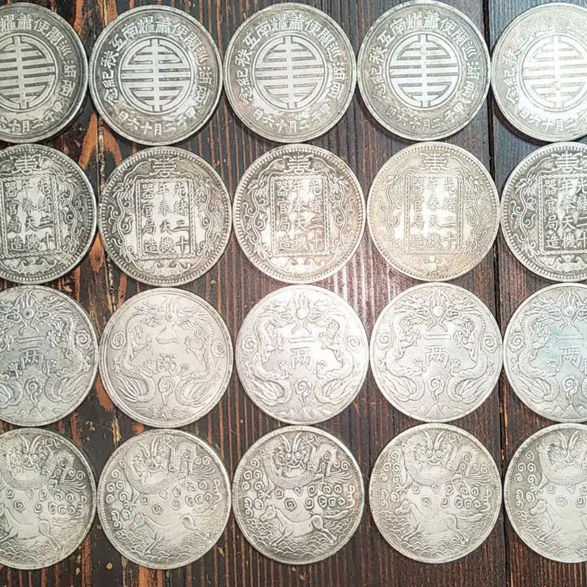 [BUNJANG] Chinese Antique Silver Coins (11 pcs) / (냉유 필독)중국 옛날 동전 20점에 20만원