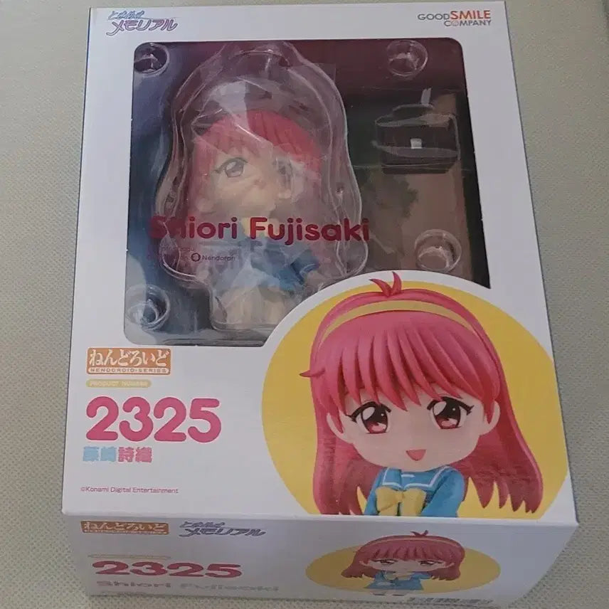 [BUNJANG] Good Smile Company Fujisaki Shiori Nendoroid 2325 / 미개봉 후지사키 시오리 두근두근 메모리얼 넨도로이드2325
