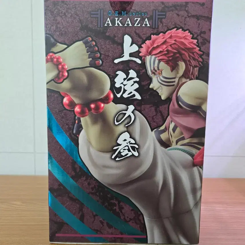 [BUNJANG] Megahouse G.E.M. Series Akaza Figure / 귀멸의 칼날 메가하우스 G.E.M. 시리즈 아카자