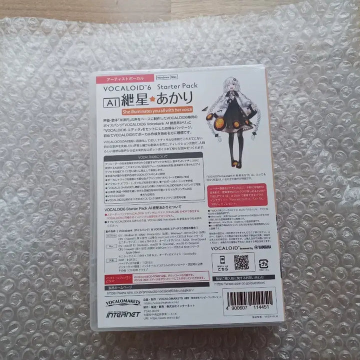 [BUNJANG] Vocaloid Kizuna Akari V6 Starter Pack Software / [미개봉/새상품] 보컬로이드 라이브러리 키즈나아카리 V6 스타터팩