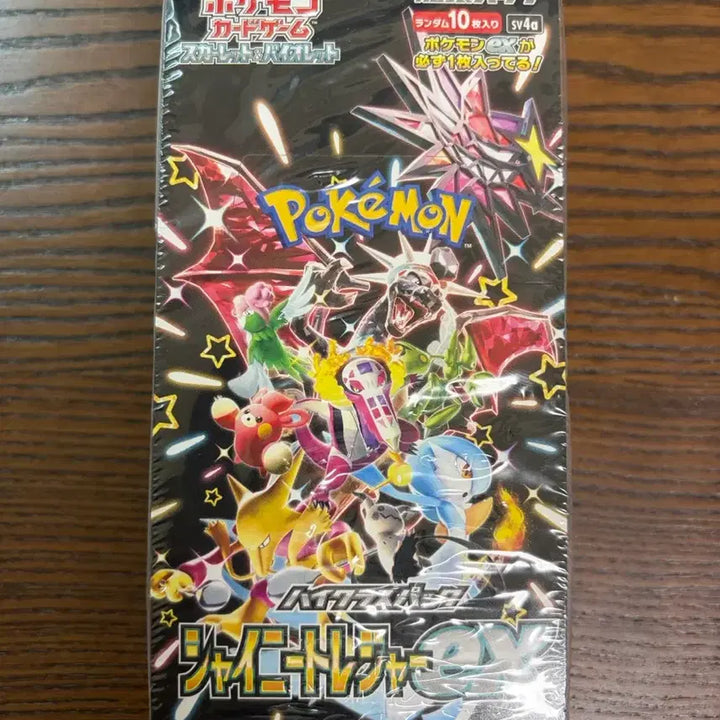 [BUNJANG] Pokemon Card Shiny Treasure ex Box (Japanese Version, Sealed) / (일판) 포켓몬카드 샤이니트레저 ex 박스 슈링크 O