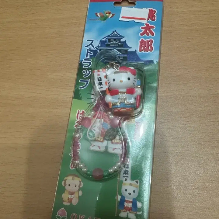 [BUNJANG] Hello Kitty Momotaro Okayama Limited Edition Beaded Strap / 헬로키티 스트랩 오카야마 한정 모모타로