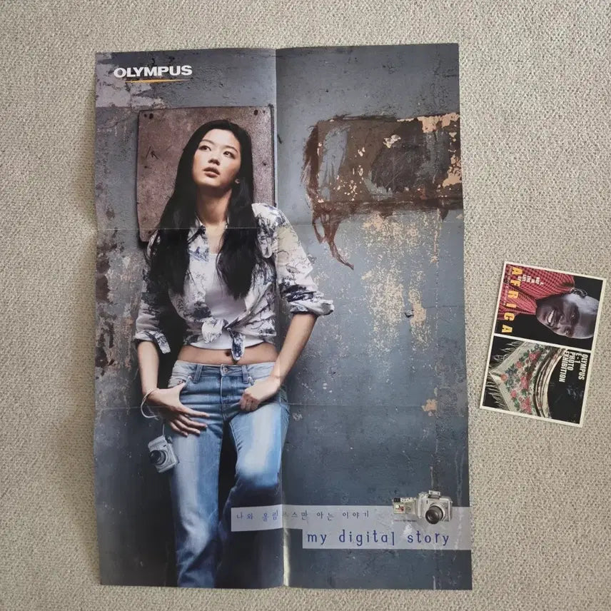 [BUNJANG] Olympus E-1 Digital Story Poster &amp; Postcard Set feat. Jun Ji-hyun / 전지현 모델 올림푸스 E-1 my digital story 카다록겸포스터