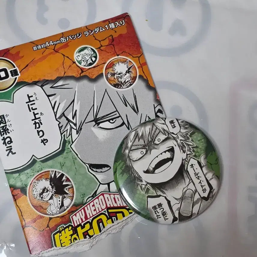 [BUNJANG] My Hero Academia Bakugo Can Badge / 점프샵 나의 히어로 아카데미 바쿠고 캔뱃지
