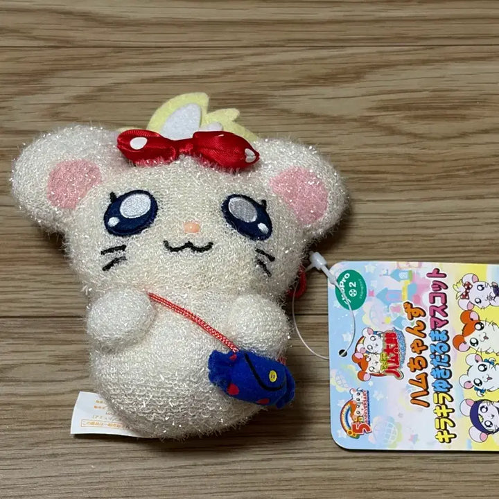 [BUNJANG] Vintage Hamtaro Plush / 고전 햄토리