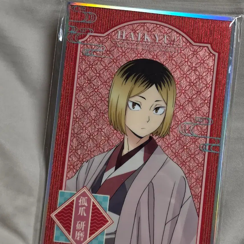 [BUNJANG] Haikyuu!! JR Glitter Shikishi Kenma / 하이큐 JR 글리터 색지 켄마