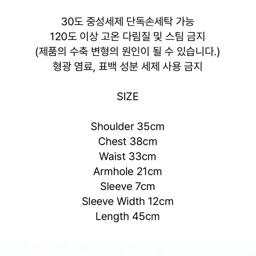 [BUNJANG] 2000 Archives Olivia Top (Beige) / 2000아카이브스 OLIVIA TOP (BEIGE)