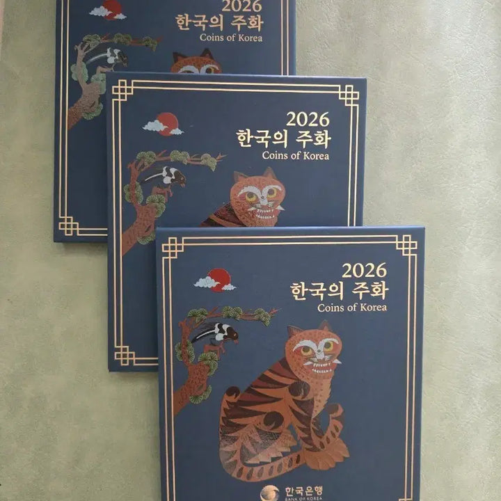 [BUNJANG] 2026 Korean Coin Set / 2026 한국의 주화세트