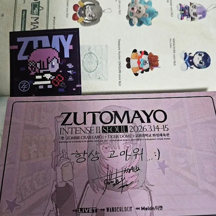 [BUNJANG] Zutto Mayoi Cream Signed Postcard Bundle Set / 일괄) 즛토마요 크림 싸인 엽서 판매