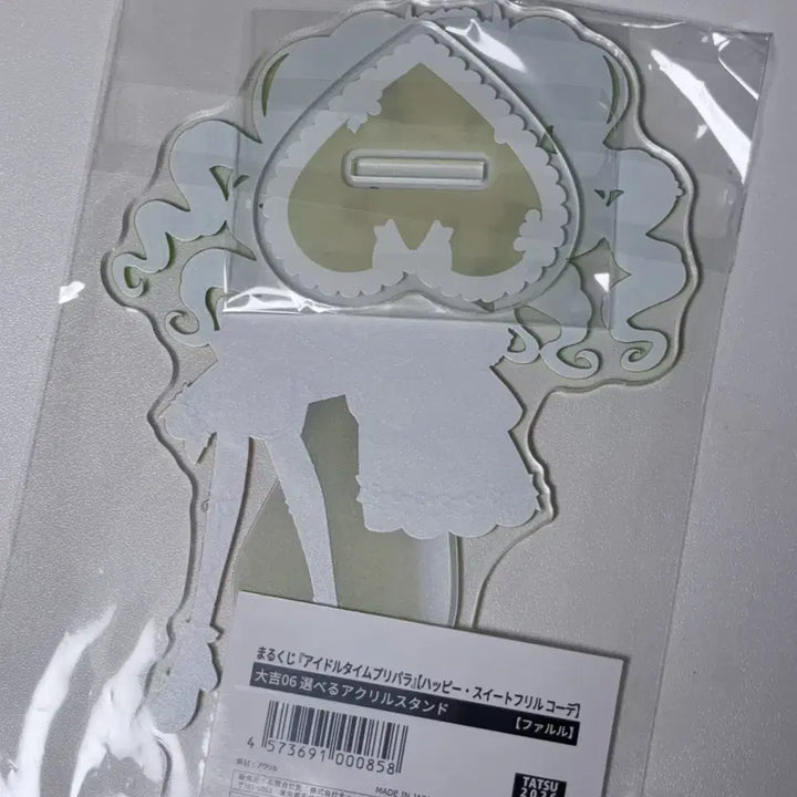 [BUNJANG] Pripara Marukuji Faruru Acrylic Stand / 프리파라 마루쿠지 파루루 아크릴 스탠드 아크스타