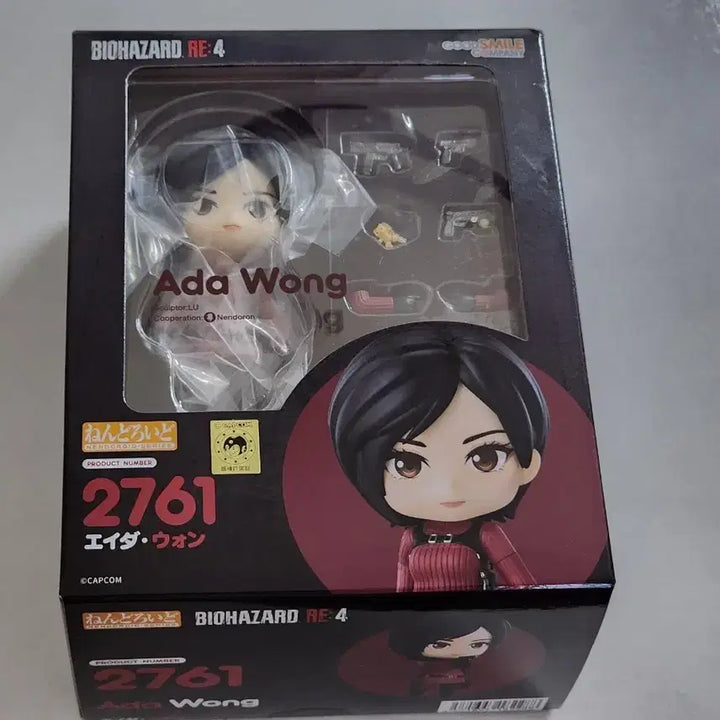 [BUNJANG] Resident Evil Ada Wong Nendoroid / 30일까지 가격인하)바이오하자드 에이다 웡 넨도로이드 팝니다