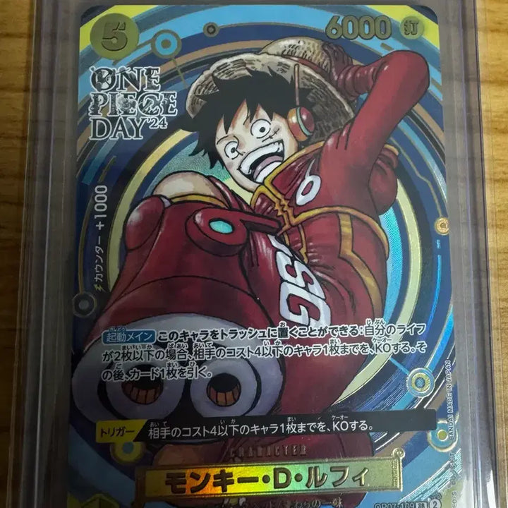 [BUNJANG] One Piece Monkey D. Luffy 24th Anniversary Commemorative Card / 원피스 카드 몽키 D 루피 24주년 기념 카드