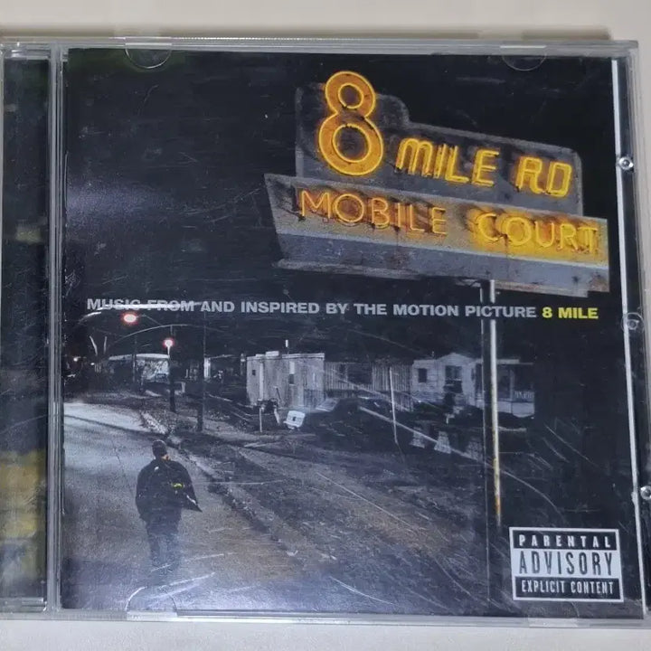 [BUNJANG] Eminem 8 Mile OST (Unsealed CD) / 에미넴  8마일 (8 Mile) OST (개봉 CD)