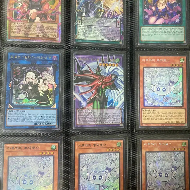 [BUNJANG] Yu-Gi-Oh! High-Rare Cards / 유희왕 고레어 카드 팔아요