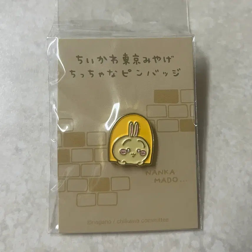 [BUNJANG] Chikawa Usagi Pin Badge / 새상품) 우사기 핀 뱃지