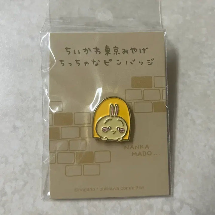 [BUNJANG] Chikawa Usagi Pin Badge / 새상품) 우사기 핀 뱃지