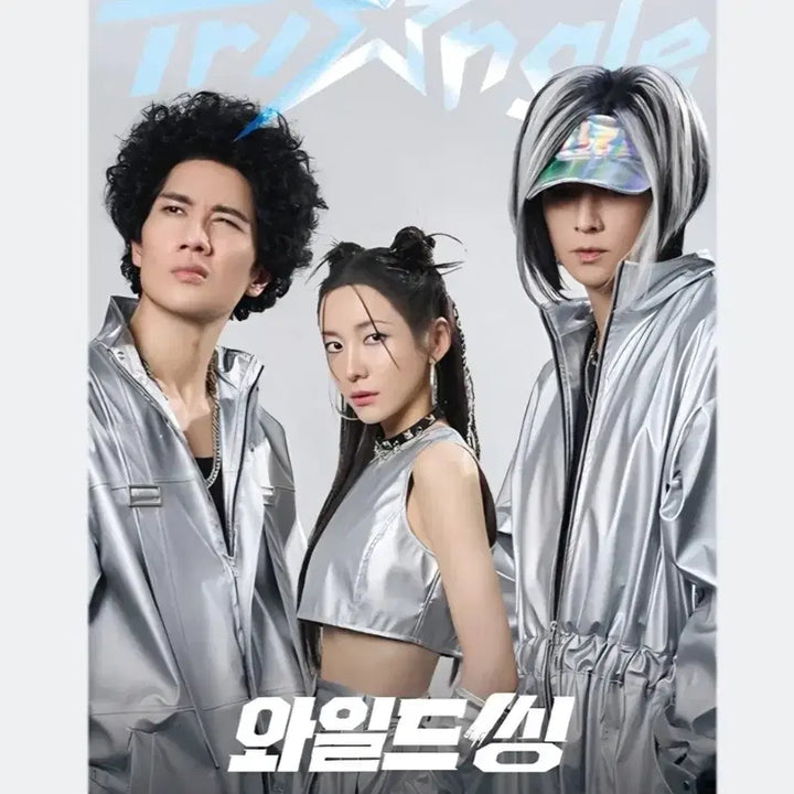 [BUNJANG] Wild Thing Cat Staff Poster Set / 와일드 씽, 포스터 4종 ( +구상구 셀카 포토카드 )