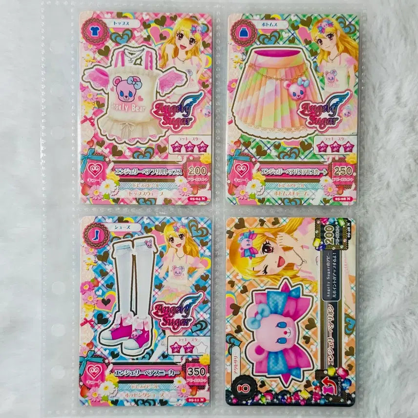 [BUNJANG] Aikatsu! Ichigo Angel Sugar Card Bundle Set / 아이카츠 아이엠스타 엔젤리슈가 이치고 위주 카드 대량 풀셋 일괄