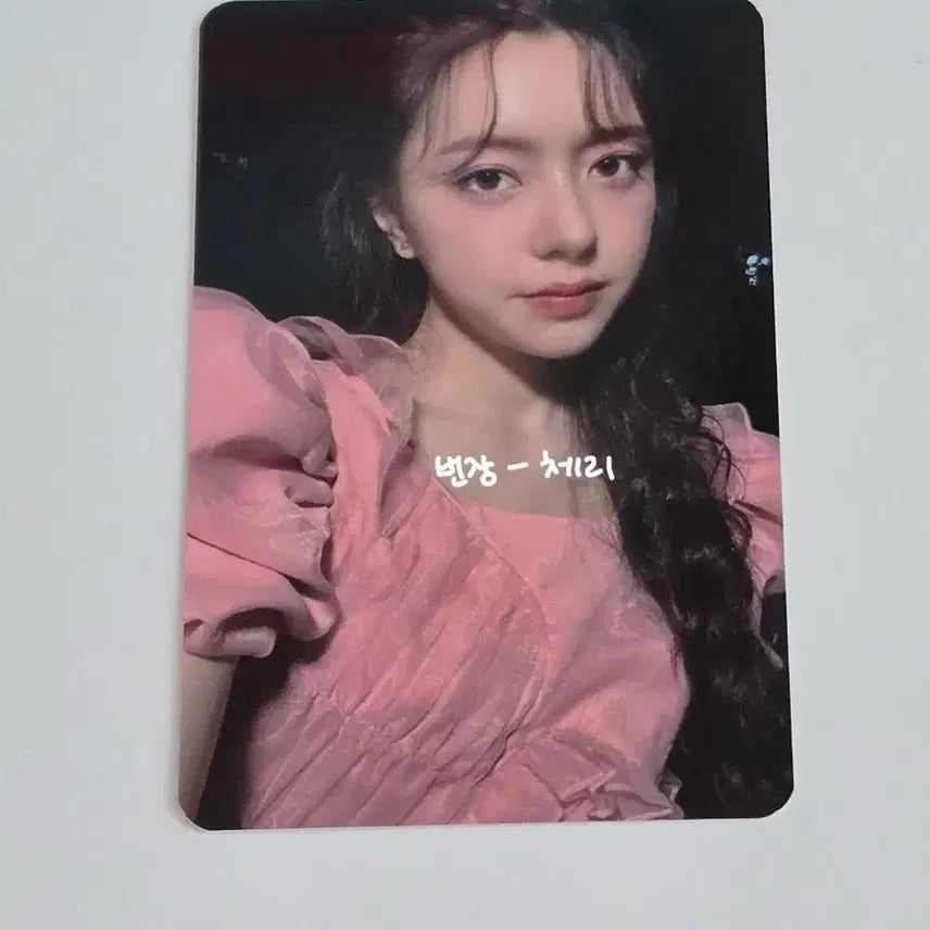 [BUNJANG] FIFTY FIFTY Keena Studio Photocard / 피프티피프티 문샤넬 공방포카