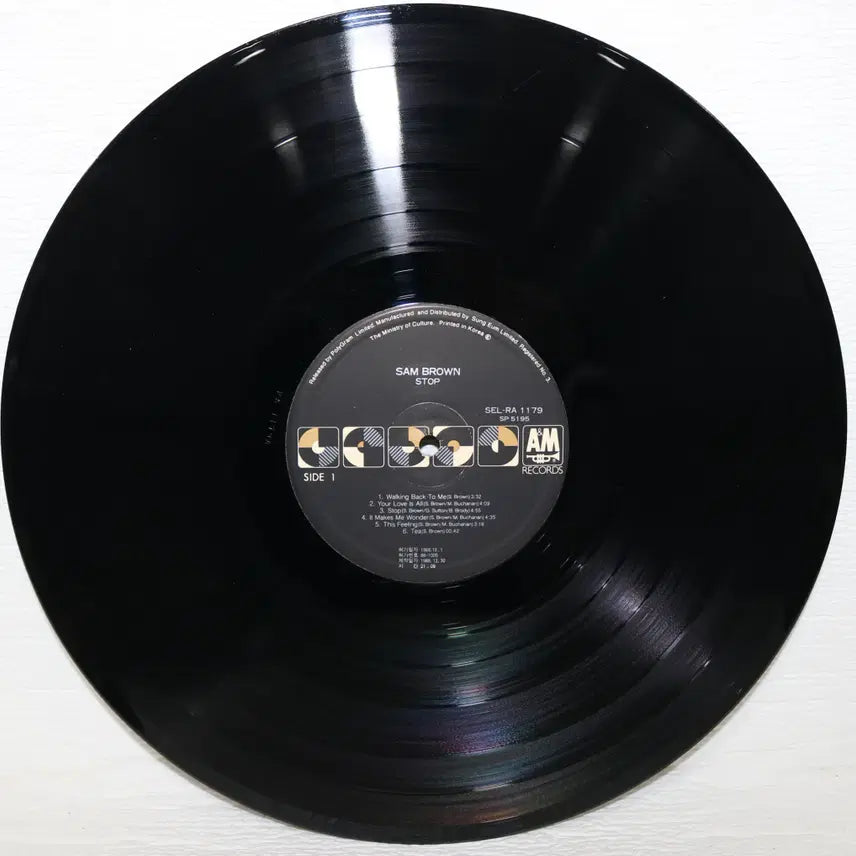 [BUNJANG] Sam Brown LP Vinyl Record 1988 / [NO.5877] SAM BROWN LP음반