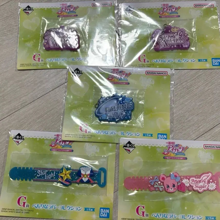 [BUNJANG] Aikatsu! Idol Activity Star Kuji Ichiban Kuji Prize G Bundle Set / 아이카츠 아이엠스타 쿠지 제일복권 G상 5개 일괄