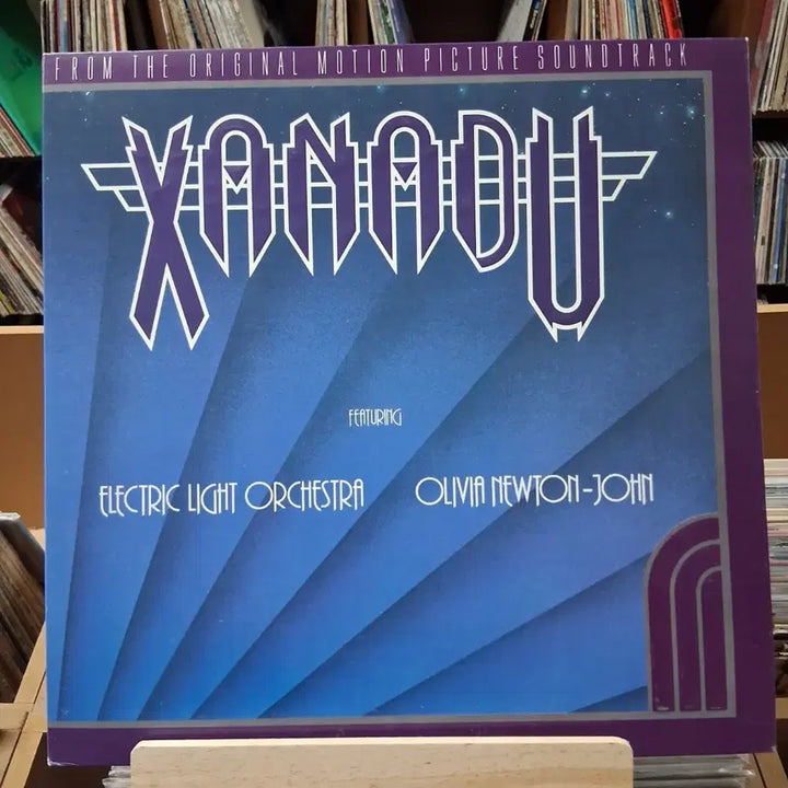 [BUNJANG] Xanadu OST LP Vinyl / 민트급 소장가치 영화 제너두 LP