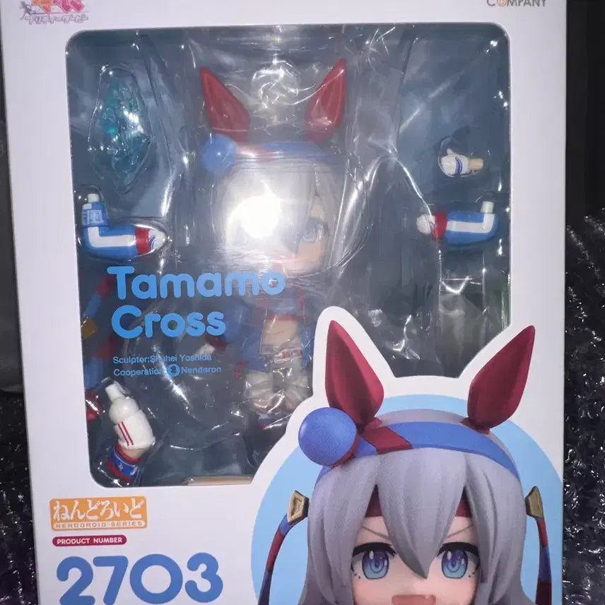 [BUNJANG] Tamamo Cross Nendoroid (Excluding Rear Hair Part) / 급처) 타마모크로스 넨도(뒷머리만X) 넨도로이드 처분 2703