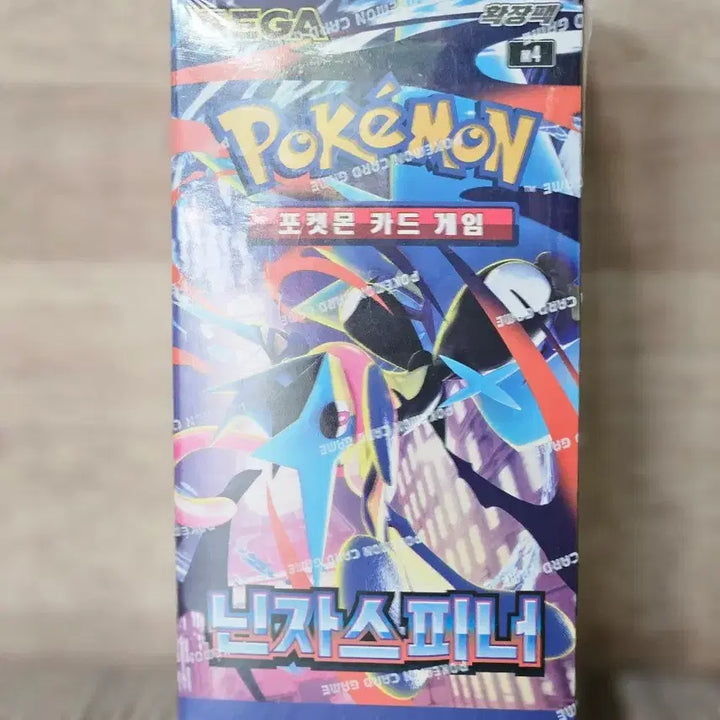 [BUNJANG] Genuine Ninja Spinner Box (Shrink Wrapped) / 닌자스피너 (슈링크O) (서비스 포함)