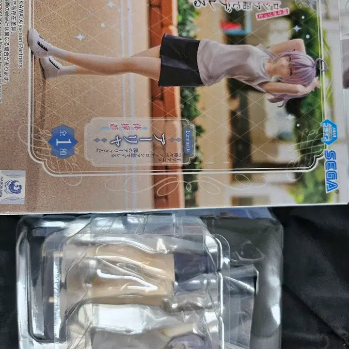 [BUNJANG] Aria Tracksuit Figure / 아랴 체육복 피규어