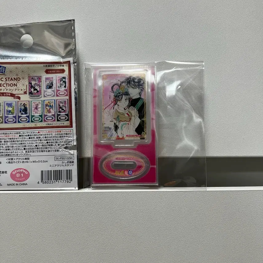[BUNJANG] Fushigi Yugi Miaka Tamahome Acrylic Stand / 환상게임 (미아카,타마호메) 아크릴 스탠드 굿즈 강미주,유귀