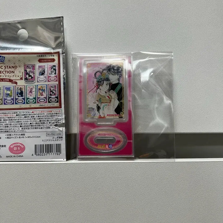 [BUNJANG] Fushigi Yugi Miaka Tamahome Acrylic Stand / 환상게임 (미아카,타마호메) 아크릴 스탠드 굿즈 강미주,유귀