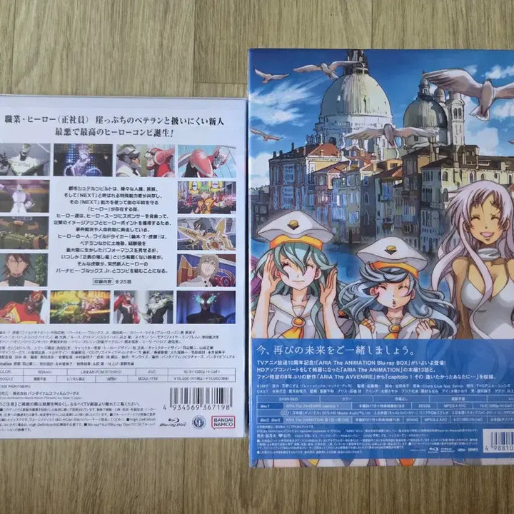 [SOLD OUT] Tiger &amp; Bunny,Aria the animation 블루레이 박스