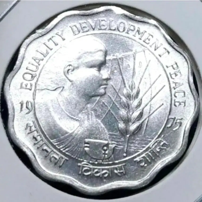 [BUNJANG] 1975 India 10 Rupee Coin (Unused) / 인도 미사용 1975년 10루피.외국주화 주화 화폐
