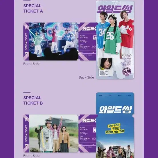 [BUNJANG] Stray Kids 2nd Album Poster, Special Ticket, Photocard Bundle Set / 와일드 씽 (스페셜티켓 + 포토카드 + 3주차 포스터)