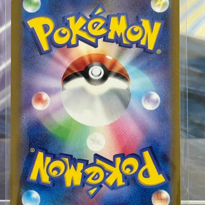 [BUNJANG] Pokemon TCG Koffing 110/165 R / 일판 포켓몬스터 카드 또도가스 110/165 r 몬스터볼