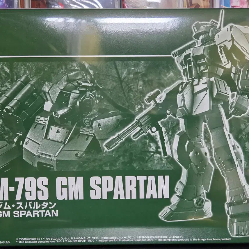 [BUNJANG] HG ZIM Spartan Model Kit / HG 짐 스파르탄 판매합니다
