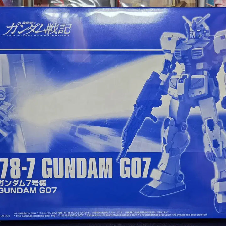 [BUNJANG] HG Gundam Unit 7 Model Kit / HG 건담 7호기 판매합니다