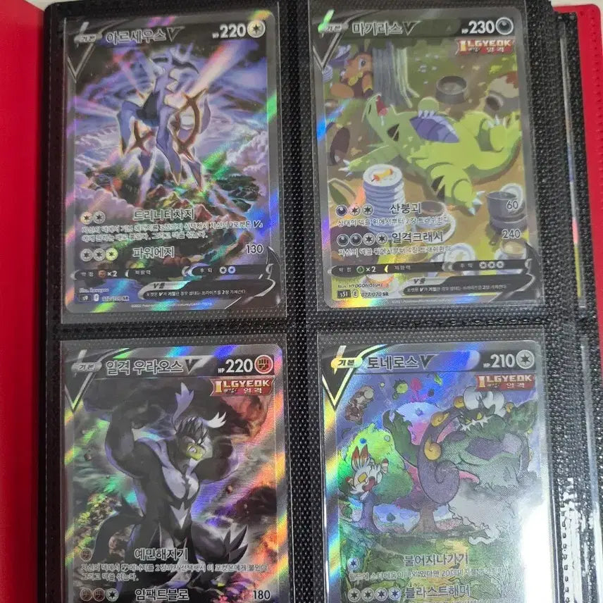 [BUNJANG] Pokemon Card / 포켓몬카드 판매
