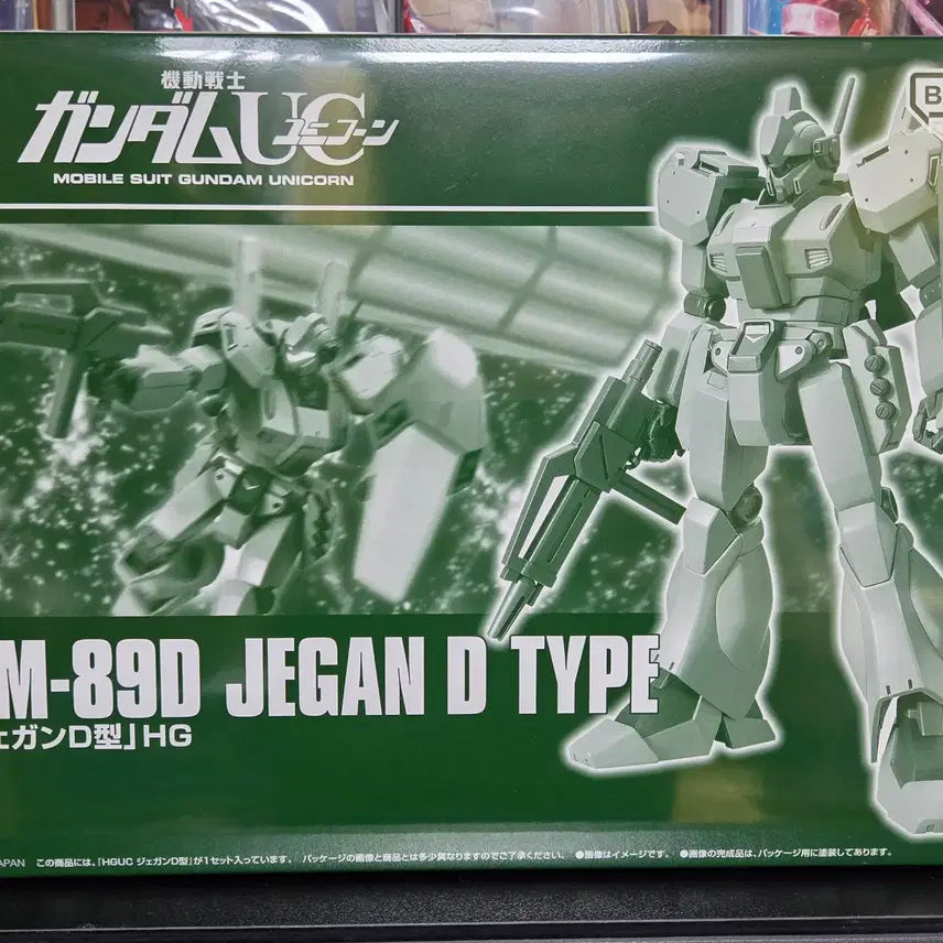 [BUNJANG] HG Zaku II Type D Model Kit / HG 제간 D 타입 판매합니다