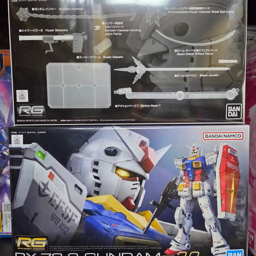 [BUNJANG] RG Gundam 2.0 + Weapon Set / RG 건담 2.0 + 무기 세트 판매합니다