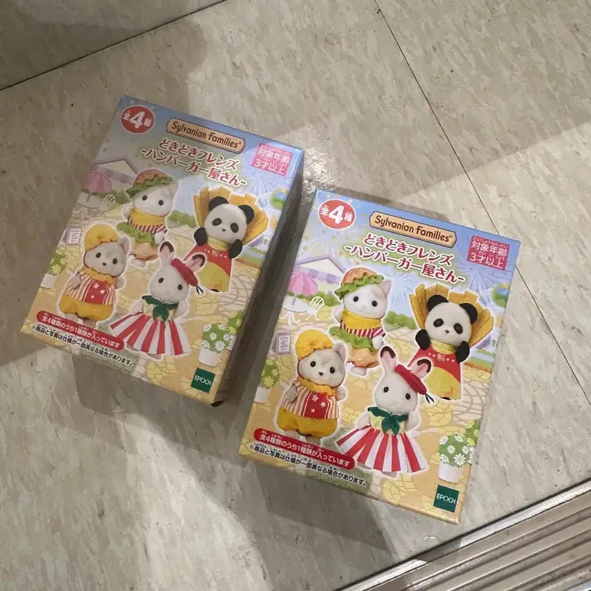 [BUNJANG] Sylvanian Families Hamburger Kuji Sealed / 실바니안 햄버거 쿠지 미개봉 판매합니다