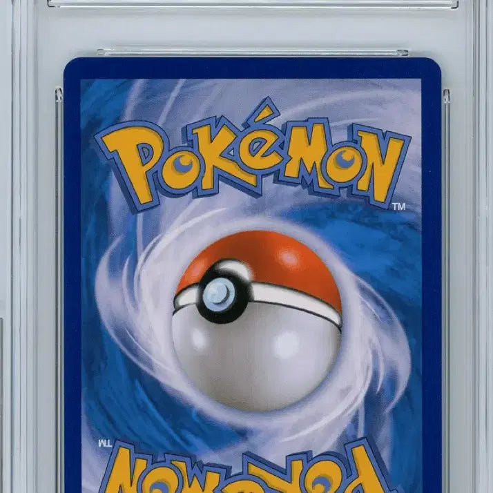 [BUNJANG] Charizard VSTAR HR (Hyper Rare) 