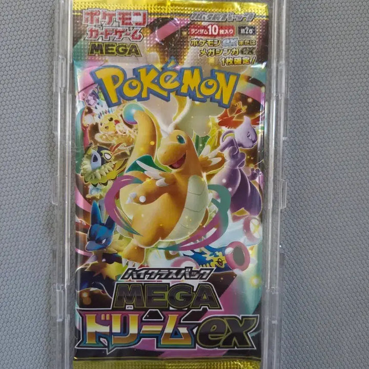 [BUNJANG] Pokemon Card Game Mega Dream EX Pack (Japanese Version) / 포켓몬 카드 게임 메가 드림 EX 팩(일어판 한팩)