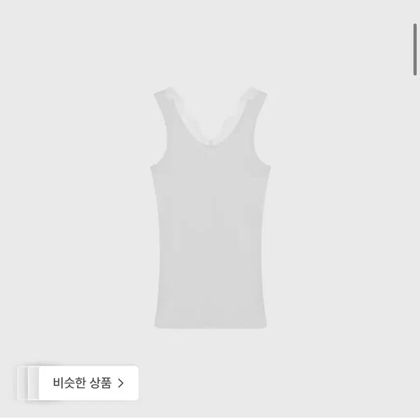 [BUNJANG] Mono Ha Lace Sleeveless Top White / 모노하 레이스 민소매 화이트