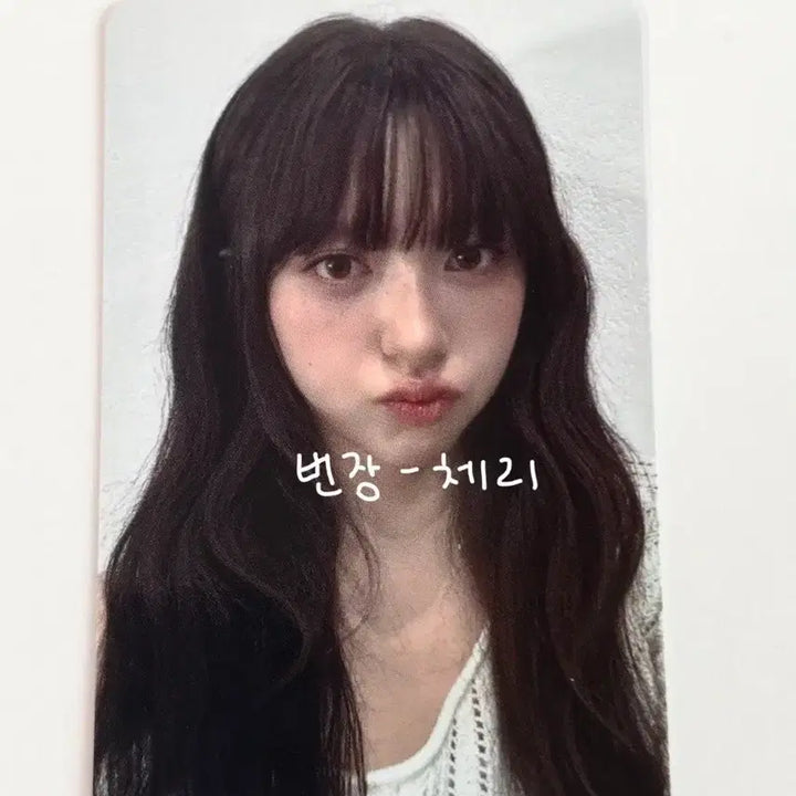 [BUNJANG] FIFTY FIFTY Keena Studio Photocard / 피프티피프티 문샤넬 공방포카