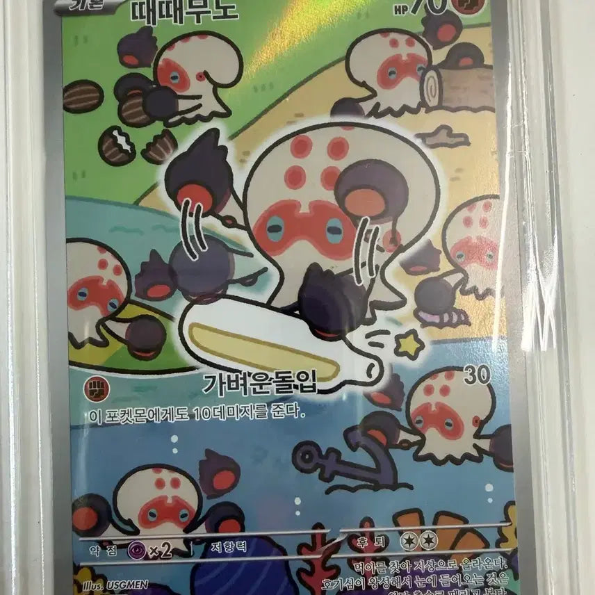 [BUNJANG] Pokemon Card / 포켓몬 카드 때때무노