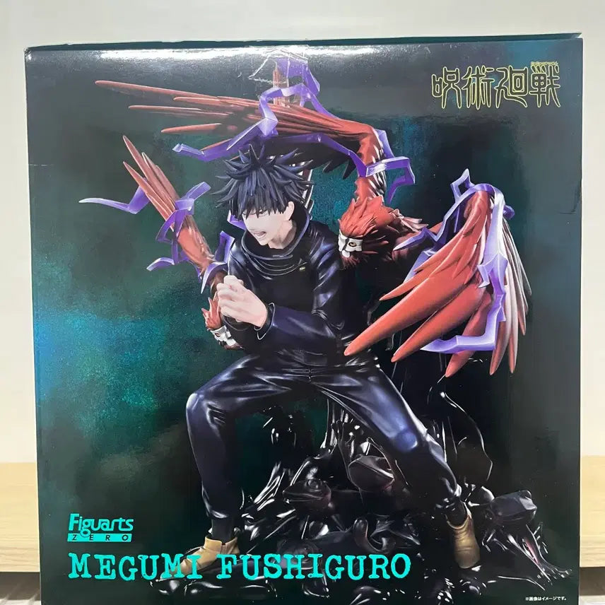 [BUNJANG] Jujutsu Kaisen Megumi Fushiguro Figuarts ZERO Figure / 주술회전 아츠제로 후시구로 메구미 피규어 판매합니다.